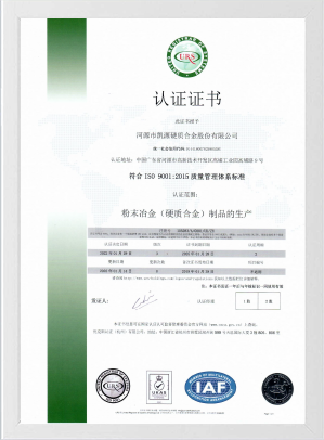 ISO certification certificate